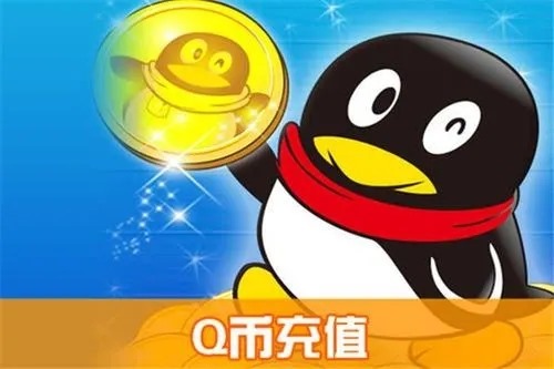 qq号能卖钱吗？怎么卖？