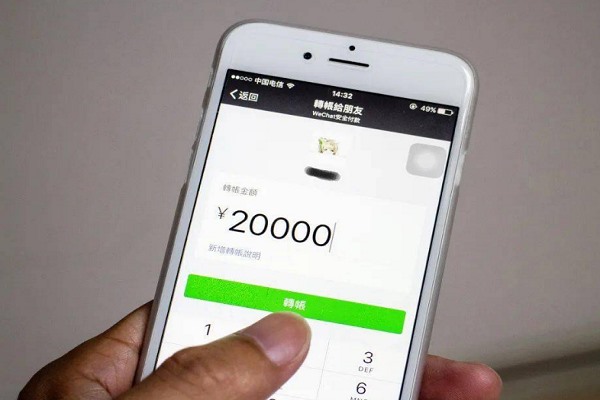 购买东西的微信小号可以看到吗？