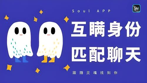 1000多天soul账户能卖多少钱？