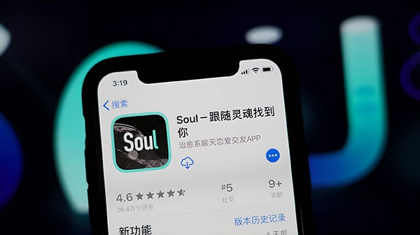 如何注销soul账号？