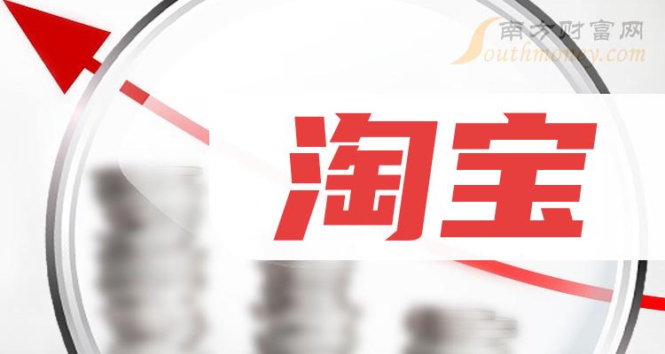 淘宝号怎么购买？