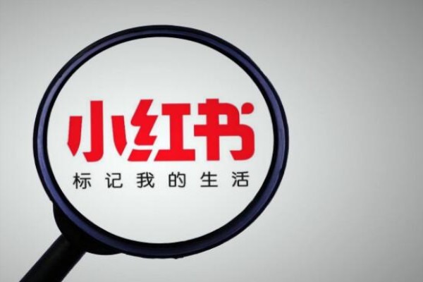 小红书怎么切换帐户登录?